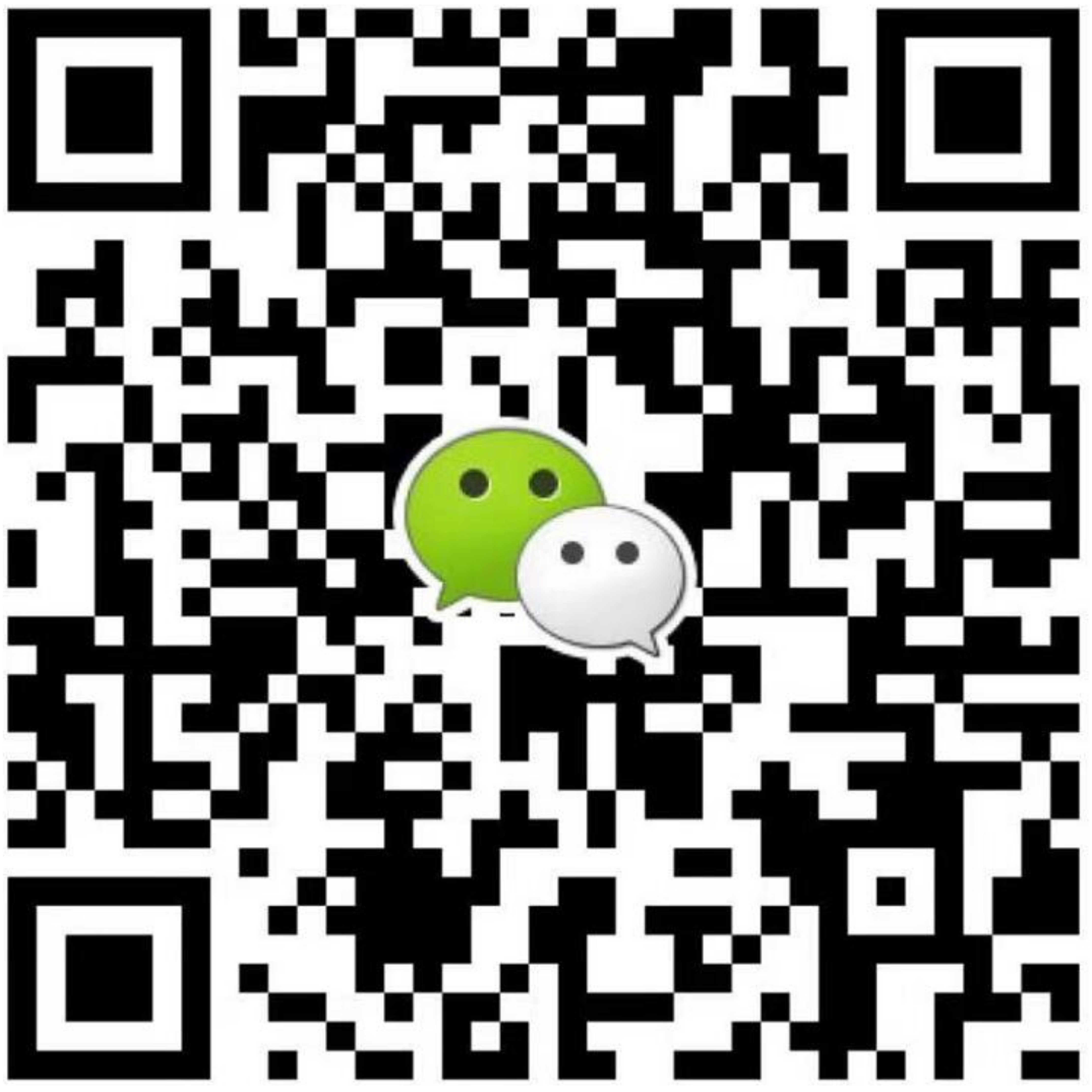 微信二维码